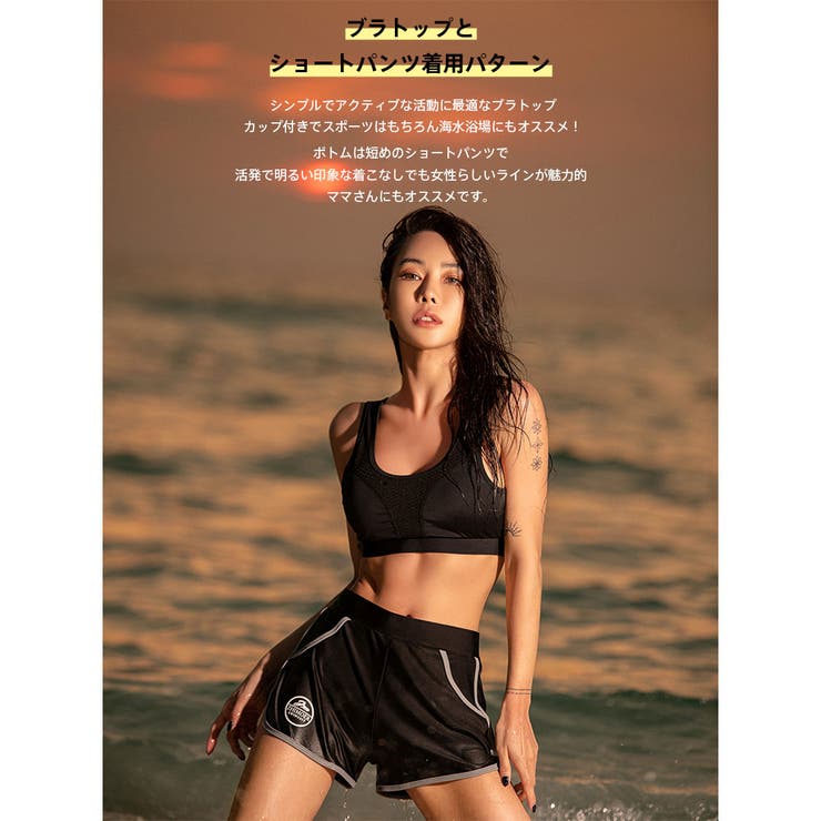 フィットネス水着 水着 ペア | HOYUKI | 詳細画像18 
