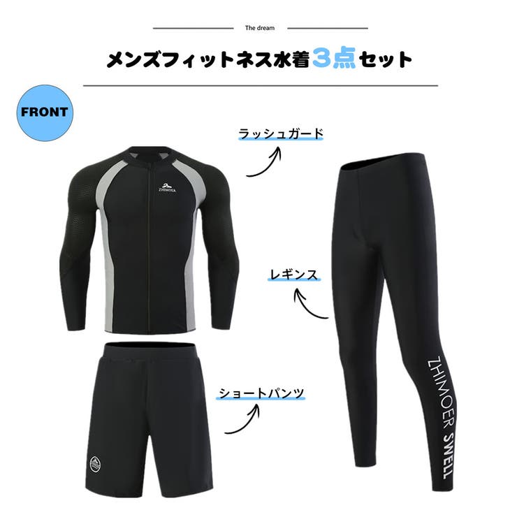 フィットネス水着 水着 メンズ | HOYUKI | 詳細画像2 