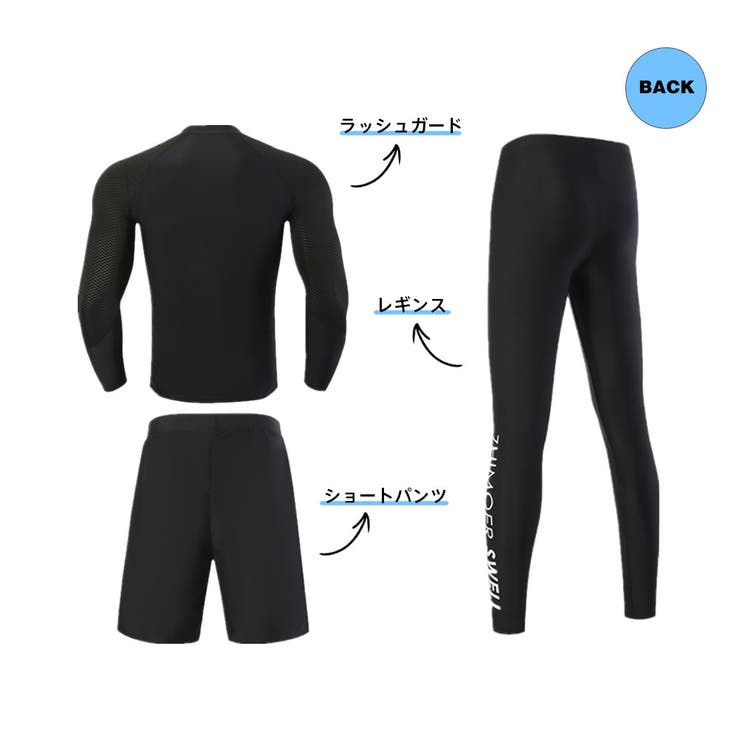 フィットネス水着 水着 メンズ | HOYUKI | 詳細画像3 