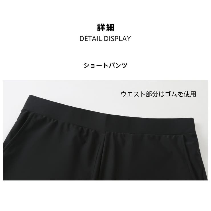 フィットネス水着 水着 メンズ | HOYUKI | 詳細画像6 