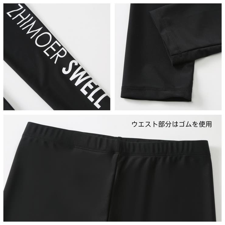 フィットネス水着 水着 メンズ | HOYUKI | 詳細画像8 