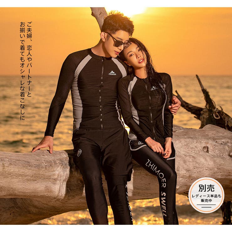 フィットネス水着 水着 メンズ | HOYUKI | 詳細画像21 