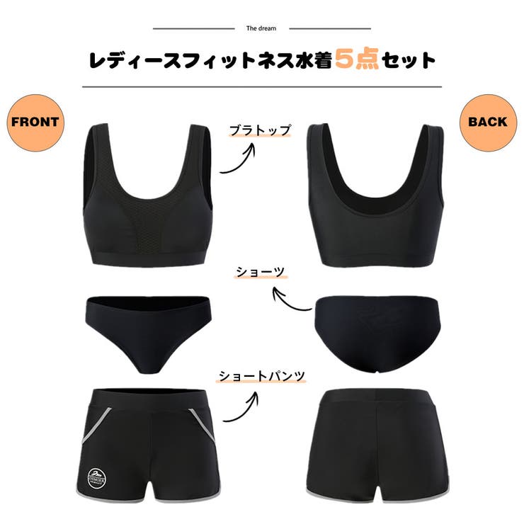 フィットネス水着 水着 レディース | HOYUKI | 詳細画像2 