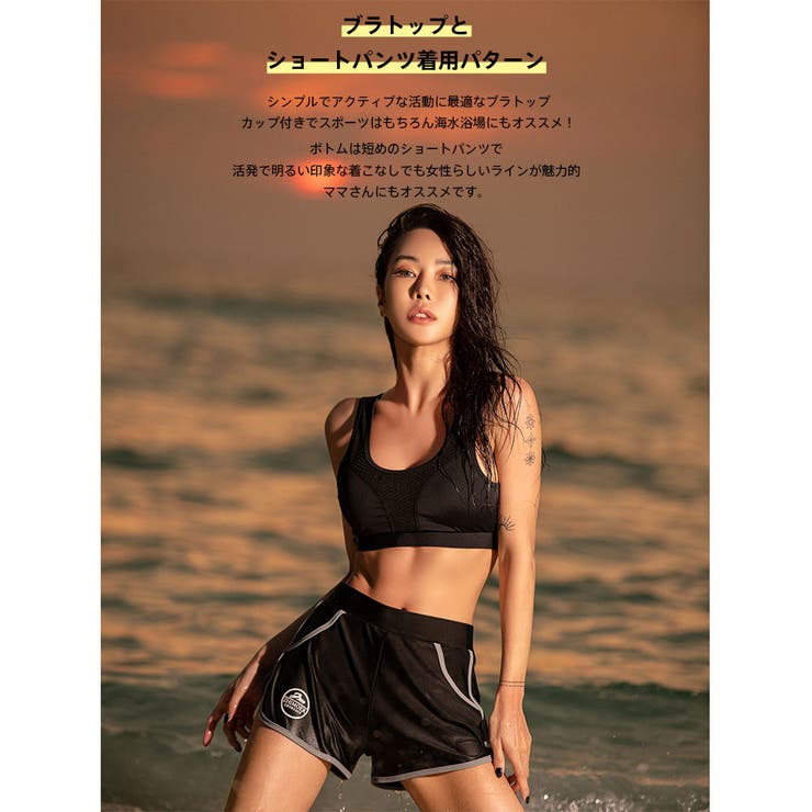 フィットネス水着 水着 レディース | HOYUKI | 詳細画像13 