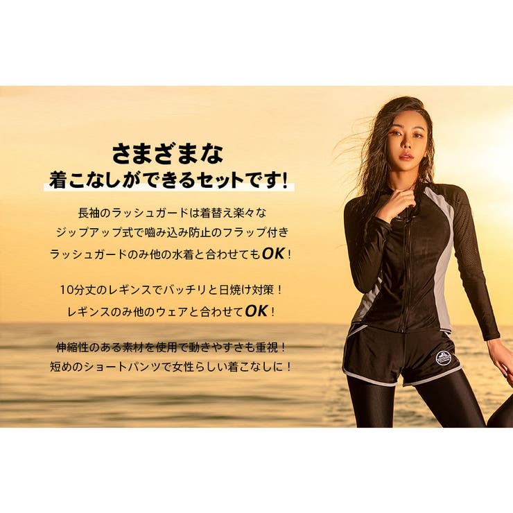 フィットネス水着 水着 レディース | HOYUKI | 詳細画像20 