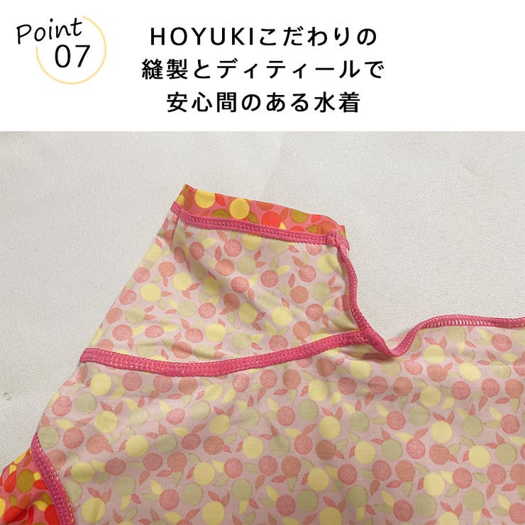 キッズ 水着 女の子 | HOYUKI | 詳細画像10 