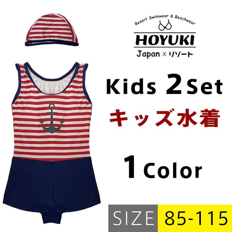 キッズ 水着 女の子 | HOYUKI | 詳細画像1 