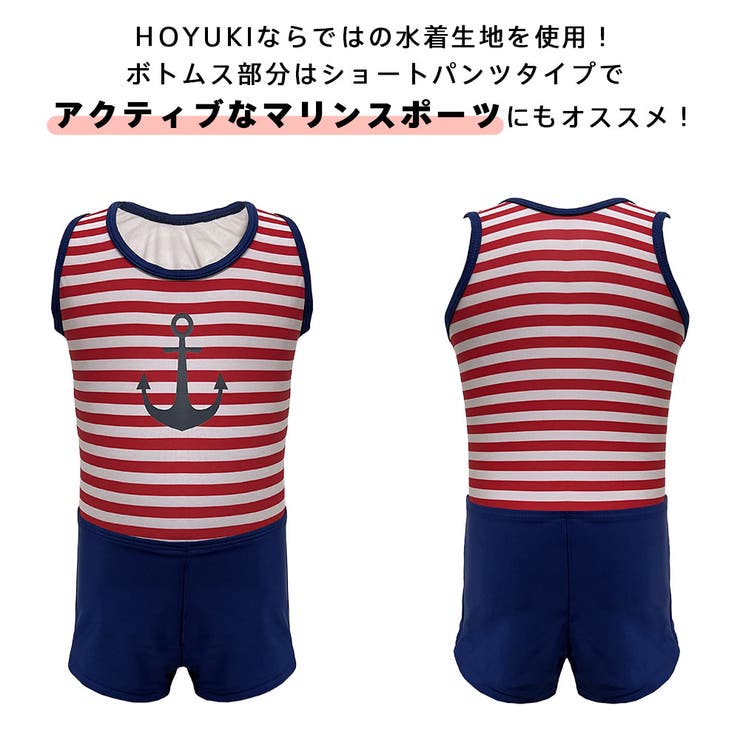 キッズ 水着 女の子 | HOYUKI | 詳細画像5 