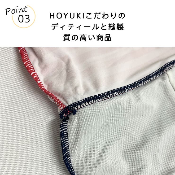 キッズ 水着 女の子 | HOYUKI | 詳細画像10 