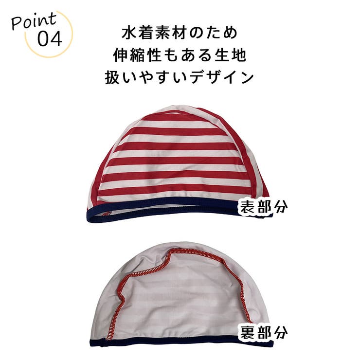 キッズ 水着 女の子 | HOYUKI | 詳細画像11 