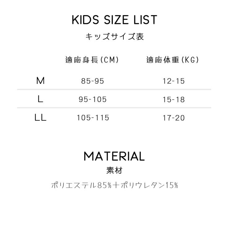 キッズ 水着 女の子 | HOYUKI | 詳細画像12 