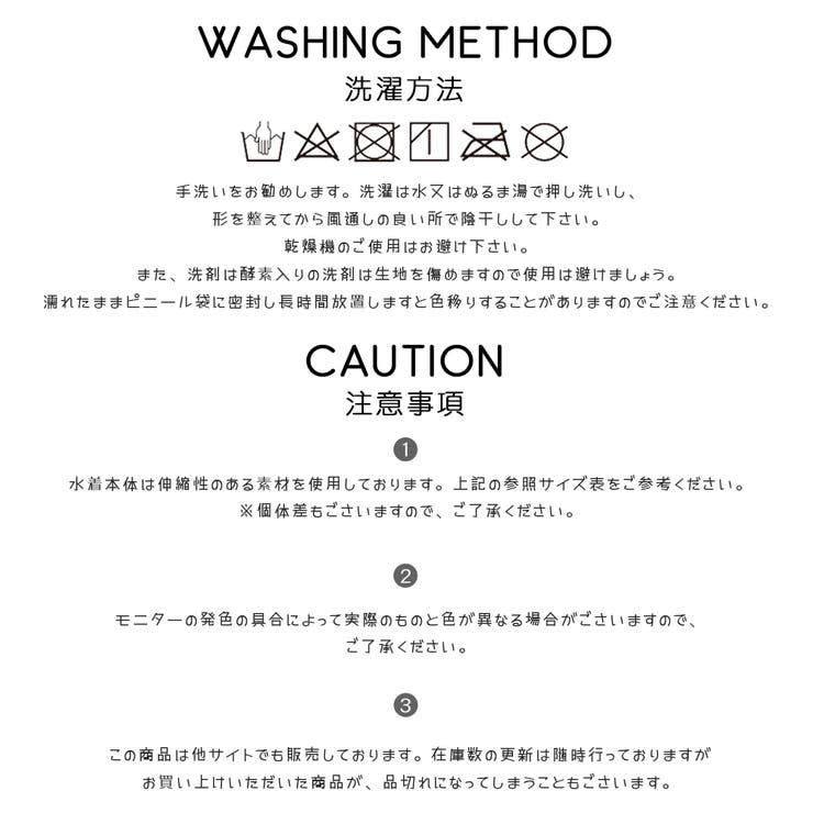 キッズ 水着 女の子 | HOYUKI | 詳細画像13 