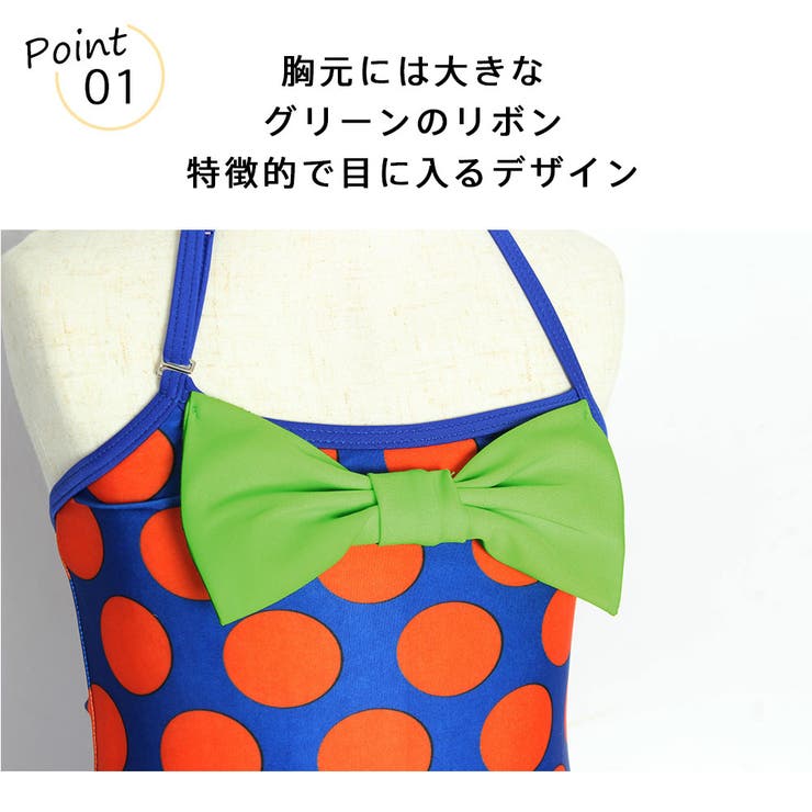 キッズ 水着 女の子 | HOYUKI | 詳細画像3 