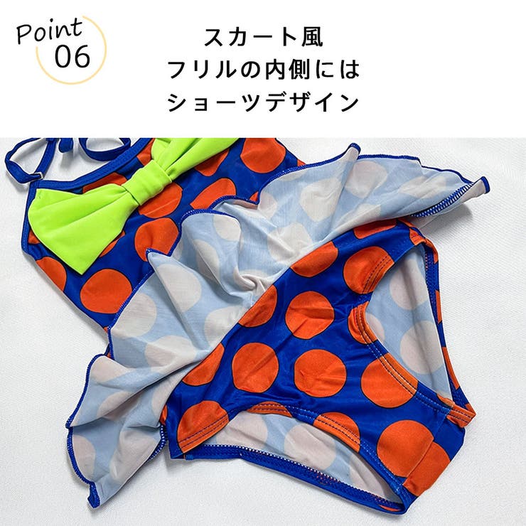 キッズ 水着 女の子 | HOYUKI | 詳細画像8 