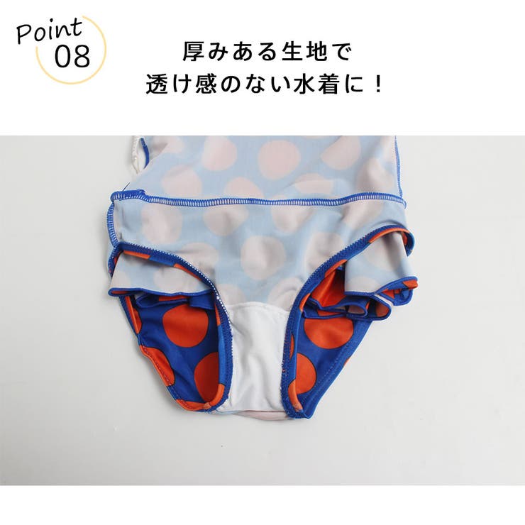 キッズ 水着 女の子 | HOYUKI | 詳細画像10 