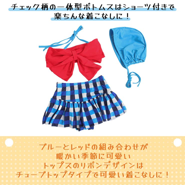 キッズ 水着 女の子 | HOYUKI | 詳細画像3 