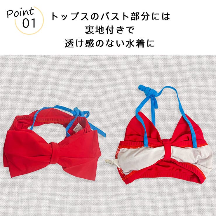 キッズ 水着 女の子 | HOYUKI | 詳細画像4 