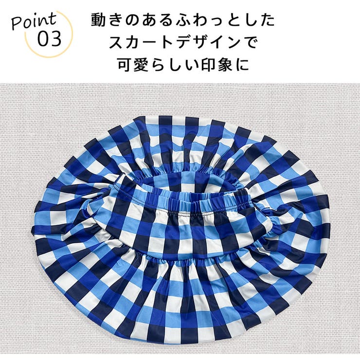 キッズ 水着 女の子 | HOYUKI | 詳細画像6 