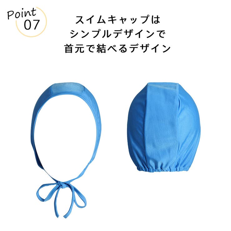 キッズ 水着 女の子 | HOYUKI | 詳細画像10 