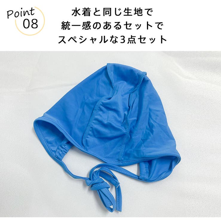 キッズ 水着 女の子 | HOYUKI | 詳細画像11 