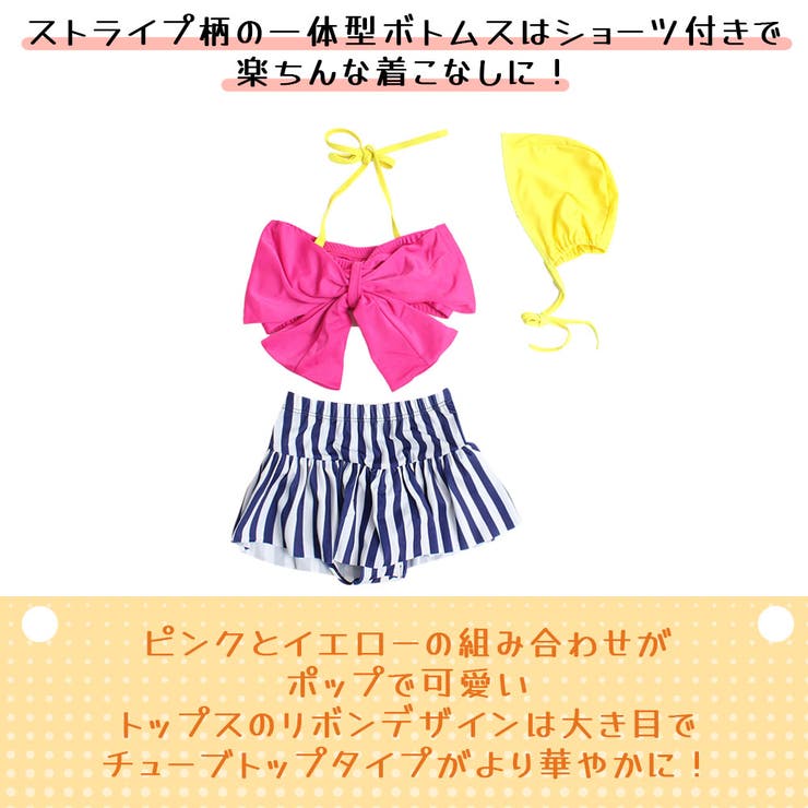 キッズ 水着 女の子 | HOYUKI | 詳細画像3 