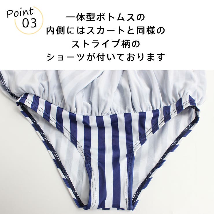 キッズ 水着 女の子 | HOYUKI | 詳細画像6 