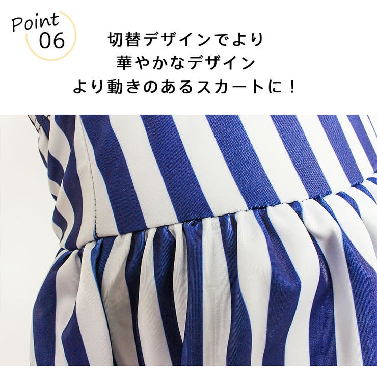 キッズ 水着 女の子 | HOYUKI | 詳細画像9 