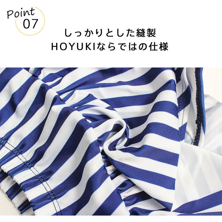 キッズ 水着 女の子 | HOYUKI | 詳細画像10 