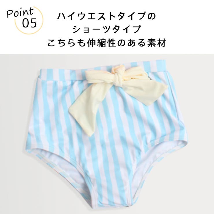 キッズ 水着 女の子 | HOYUKI | 詳細画像9 