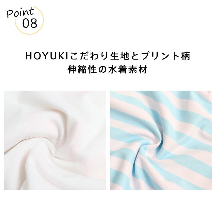 キッズ 水着 女の子 | HOYUKI | 詳細画像12 