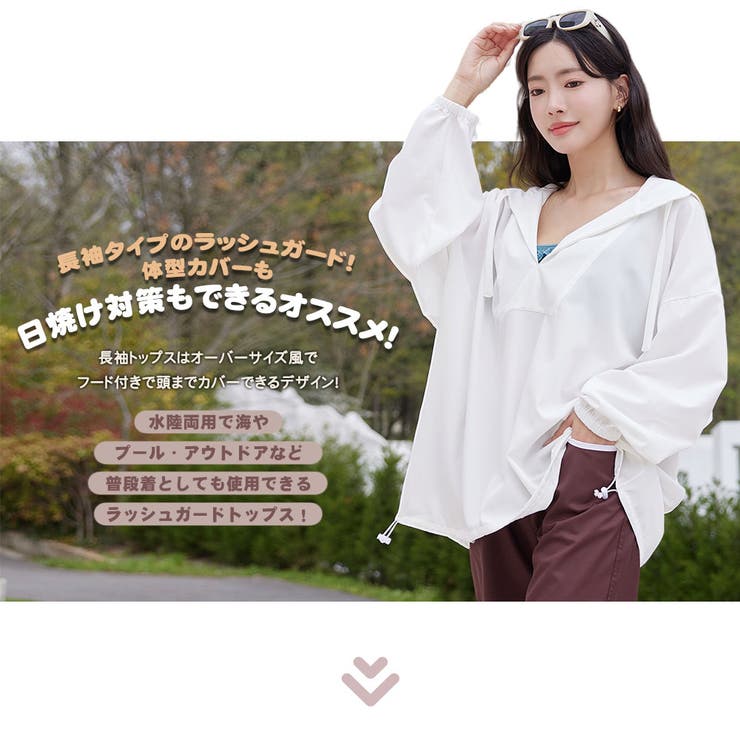ラッシュガード レディース 長袖 | HOYUKI | 詳細画像2 