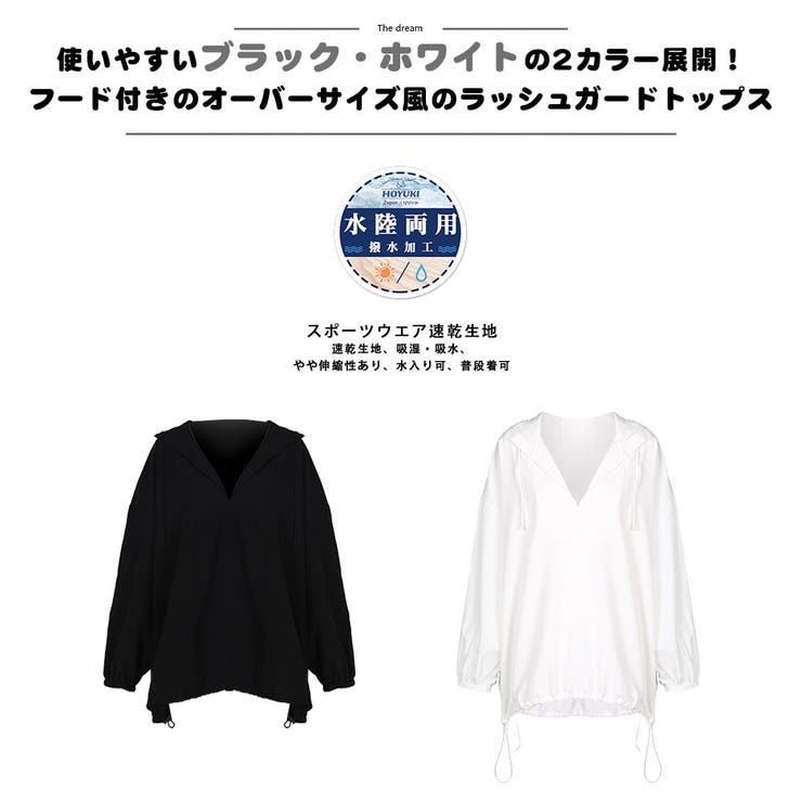 ラッシュガード レディース 長袖 | HOYUKI | 詳細画像5 