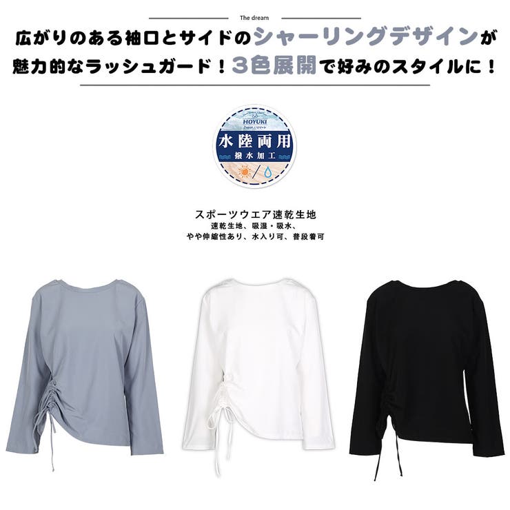 ラッシュガード レディース 長袖 | HOYUKI | 詳細画像4 