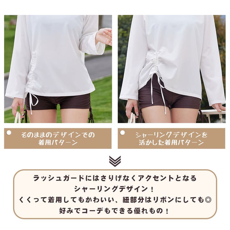 ラッシュガード レディース 長袖 | HOYUKI | 詳細画像12 