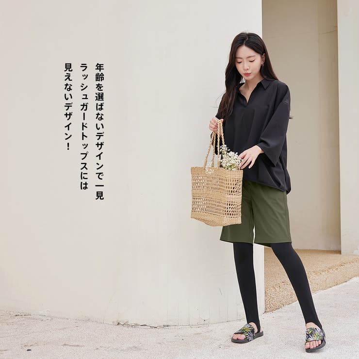 ラッシュガード レディース 七分丈 | HOYUKI | 詳細画像24 