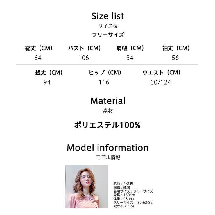 部屋着 パーカー ルームウェア | HOYUKI | 詳細画像24 