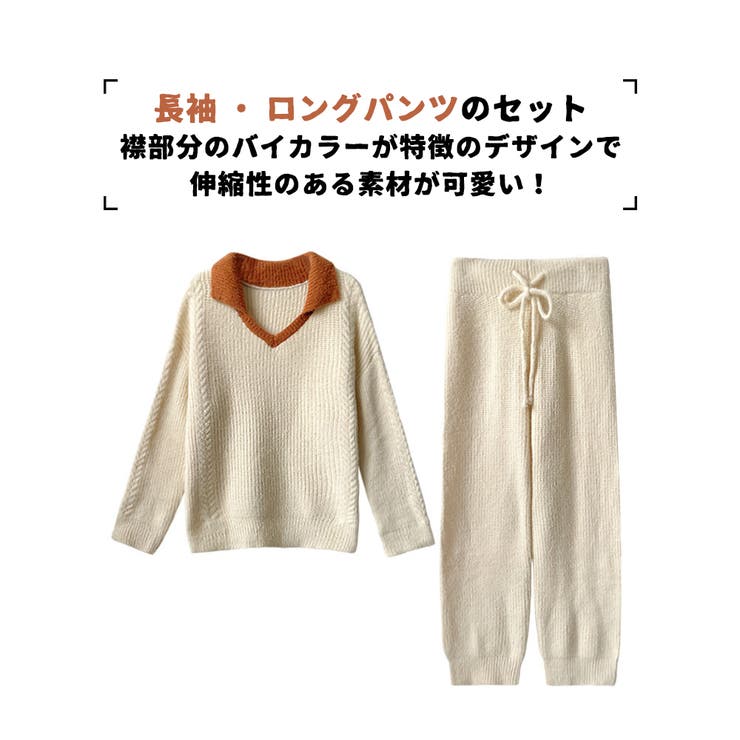 パジャマ ルームウェア上下セット もこもこ | HOYUKI | 詳細画像2 