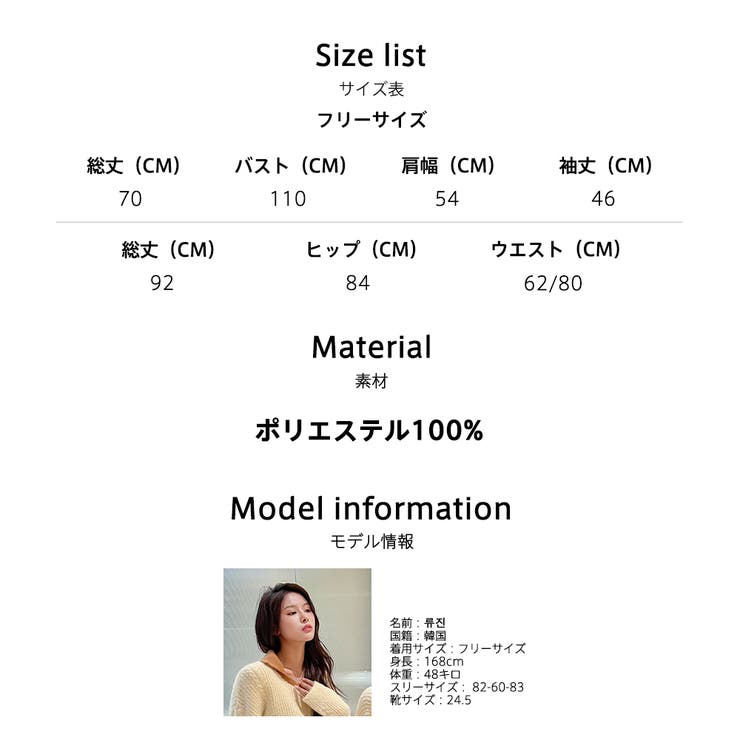 パジャマ ルームウェア上下セット もこもこ | HOYUKI | 詳細画像21 