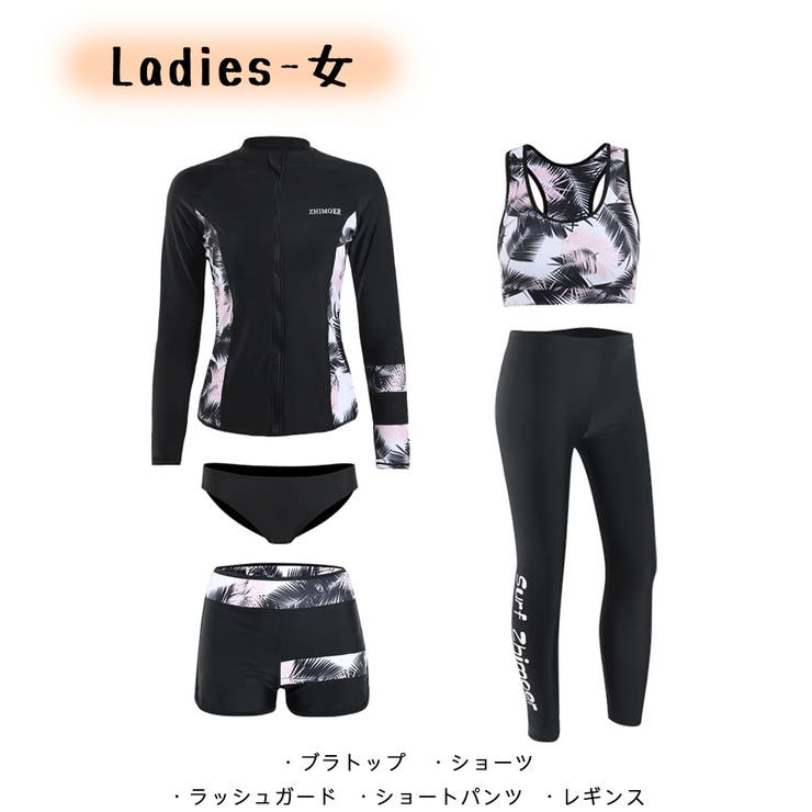 フィットネス水着 親子ペア パパ | HOYUKI | 詳細画像3 