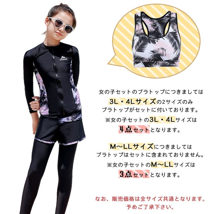 フィットネス水着 親子ペア パパ | HOYUKI | 詳細画像13 