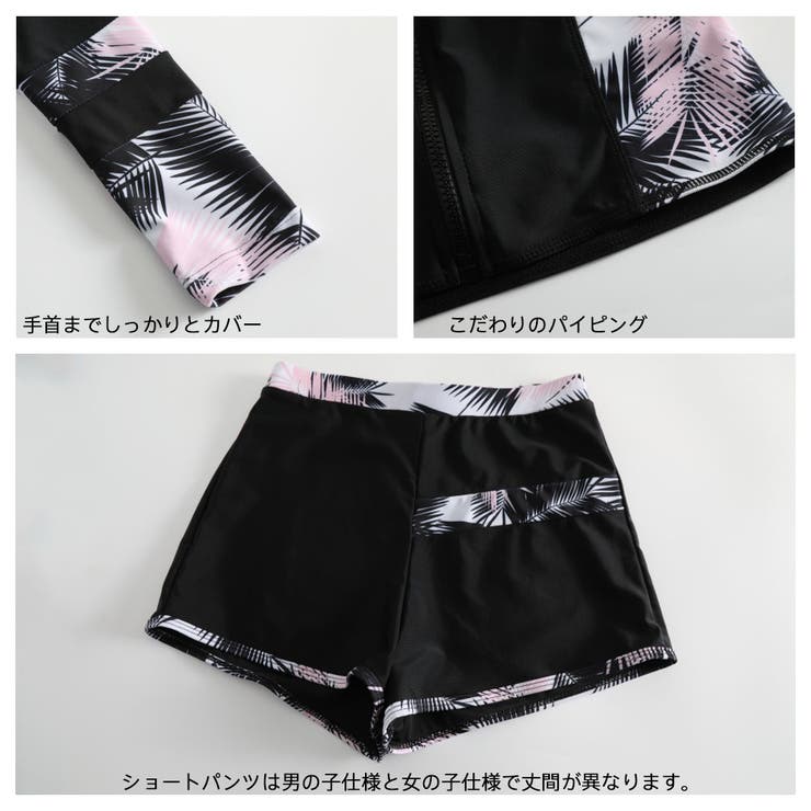 フィットネス水着 親子ペア パパ | HOYUKI | 詳細画像15 