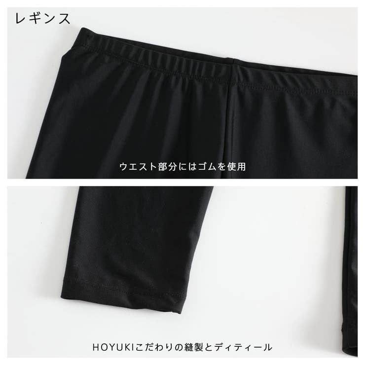 フィットネス水着 親子ペア パパ | HOYUKI | 詳細画像16 