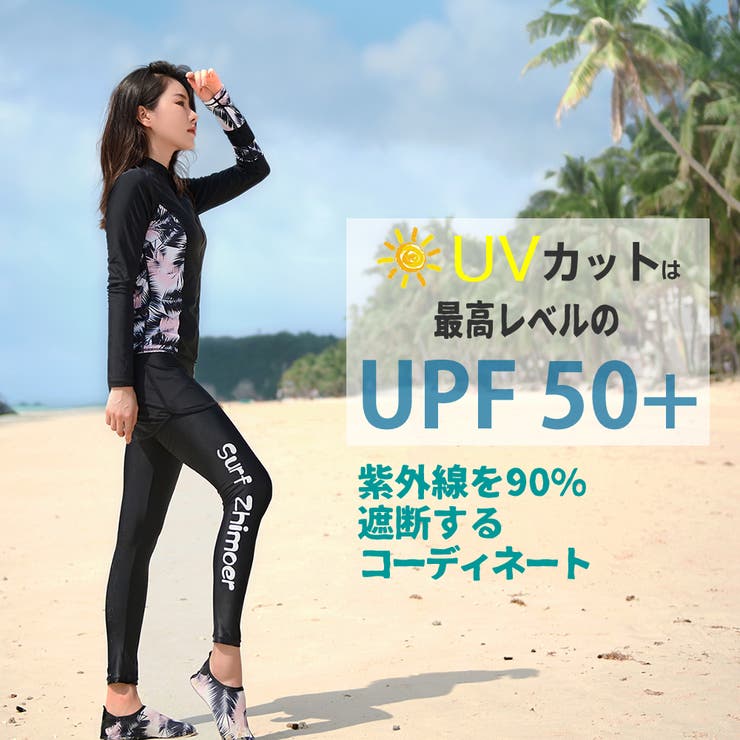 フィットネス水着 親子ペア パパ | HOYUKI | 詳細画像17 