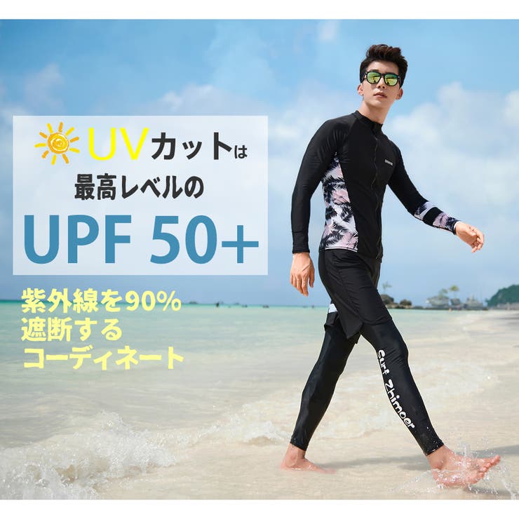 フィットネス水着 親子ペア パパ | HOYUKI | 詳細画像20 