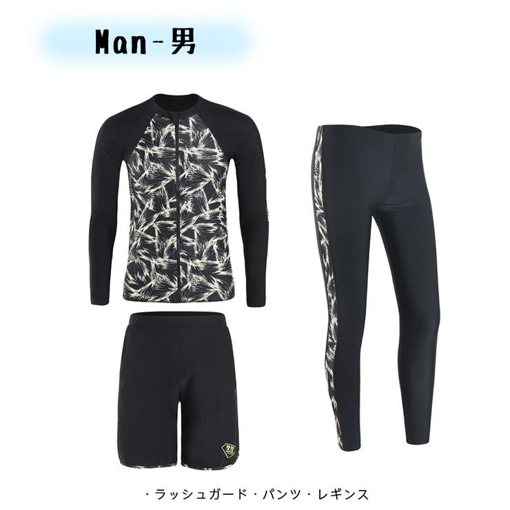 フィットネス水着 親子ペア パパ | HOYUKI | 詳細画像4 