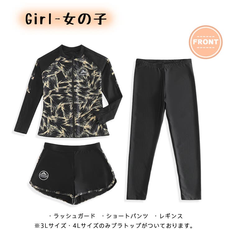 フィットネス水着 親子ペア パパ | HOYUKI | 詳細画像5 