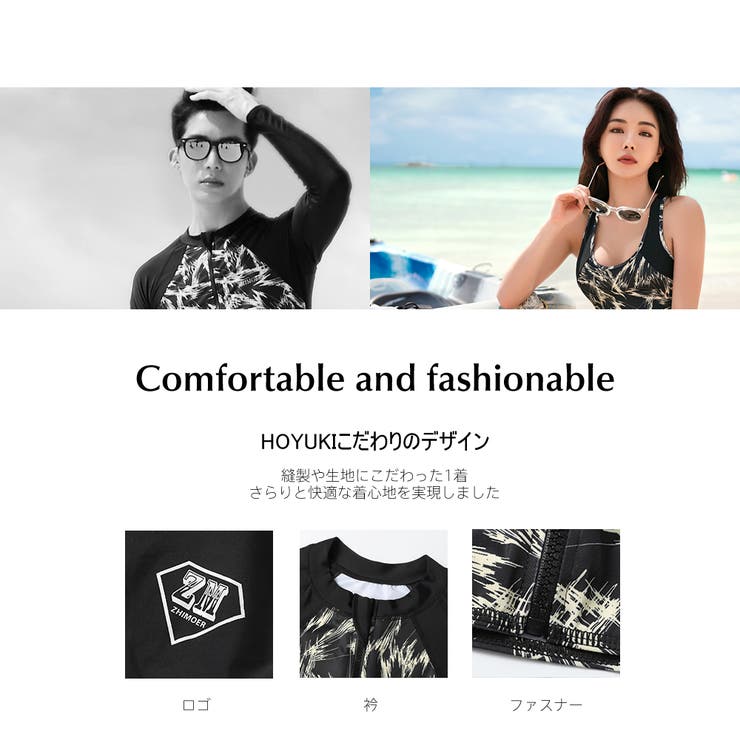 フィットネス水着 親子ペア パパ | HOYUKI | 詳細画像7 