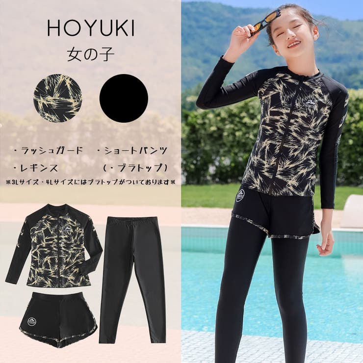 フィットネス水着 親子ペア パパ | HOYUKI | 詳細画像22 