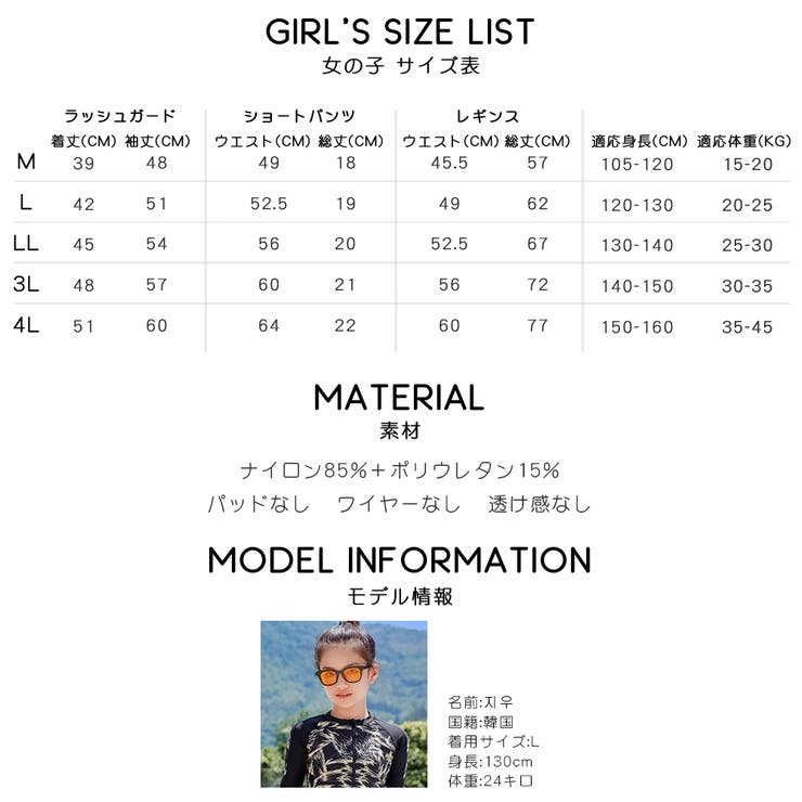 フィットネス水着 親子ペア パパ | HOYUKI | 詳細画像36 