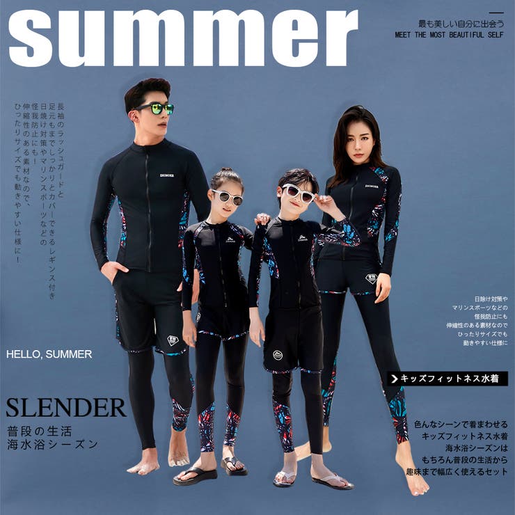 フィットネス水着 親子ペア パパ | HOYUKI | 詳細画像2 